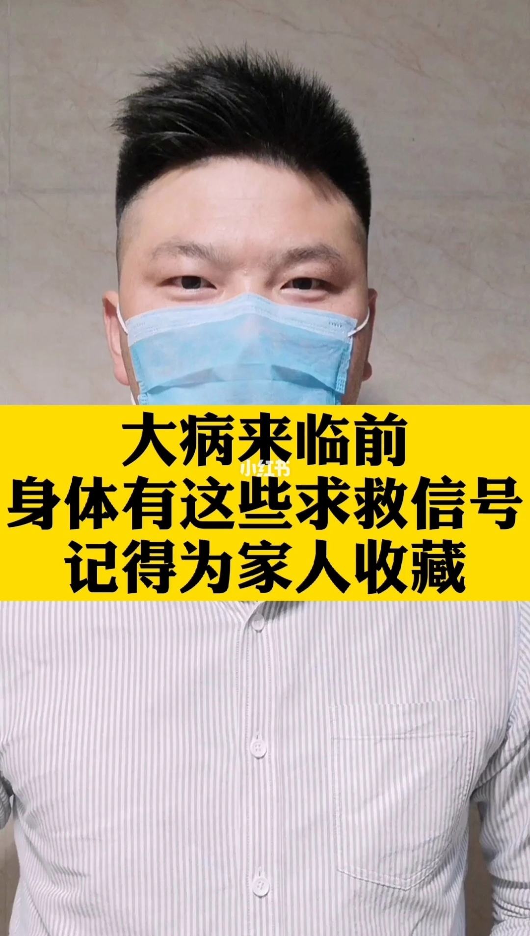 包含北京儿童医院急求黄牛挂号电话的记得收藏；做核磁检查，会对身体有害吗?老实说:没有，但2类人要当心的词条