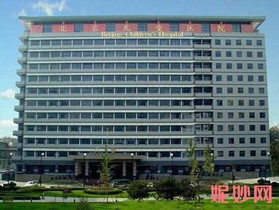 包含首都医科大学附属北京中医医院代帮挂号，服务好速度快的词条