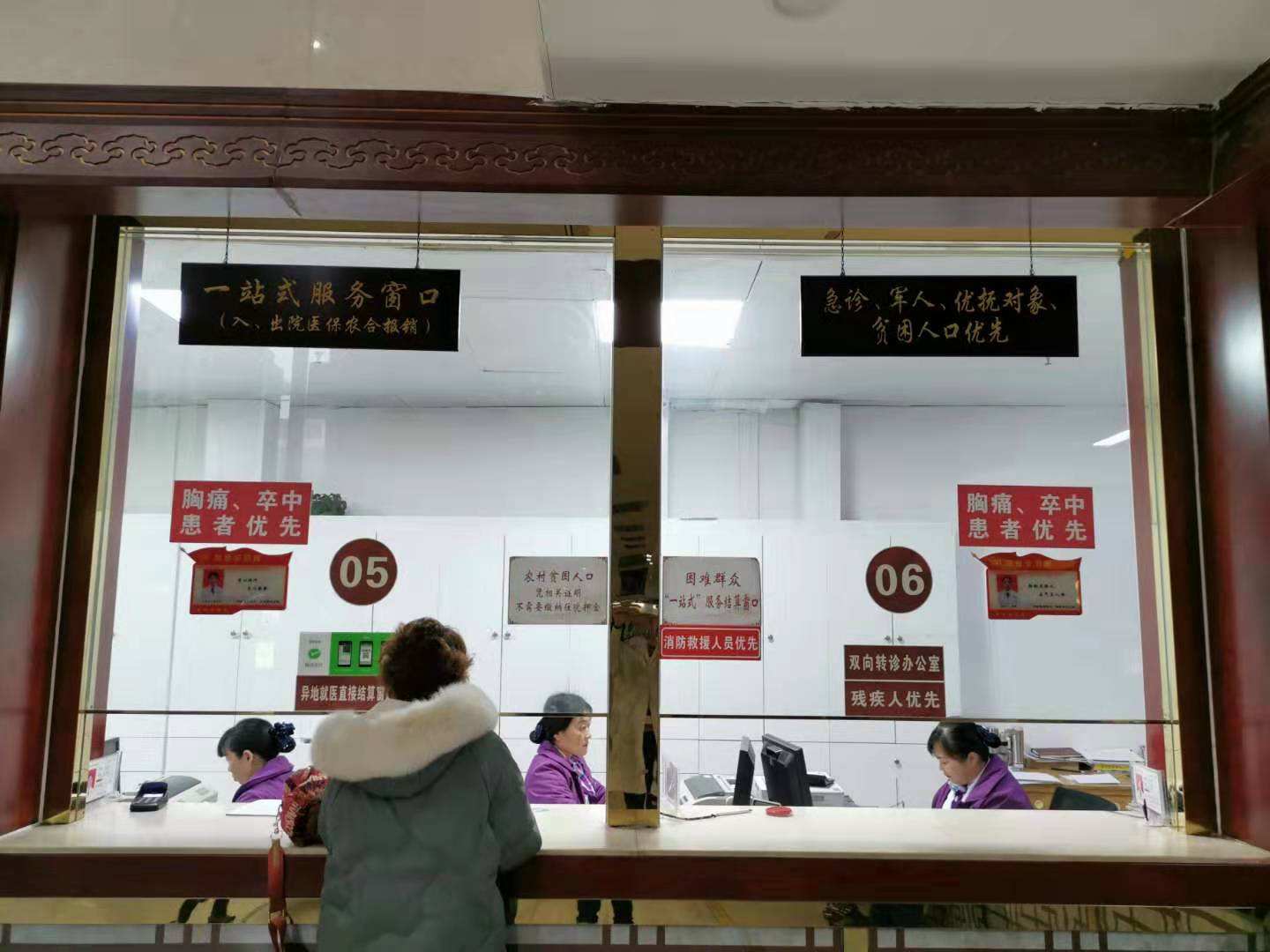 包含北京妇产医院专家代挂号，提供一站式服务省事省心的词条