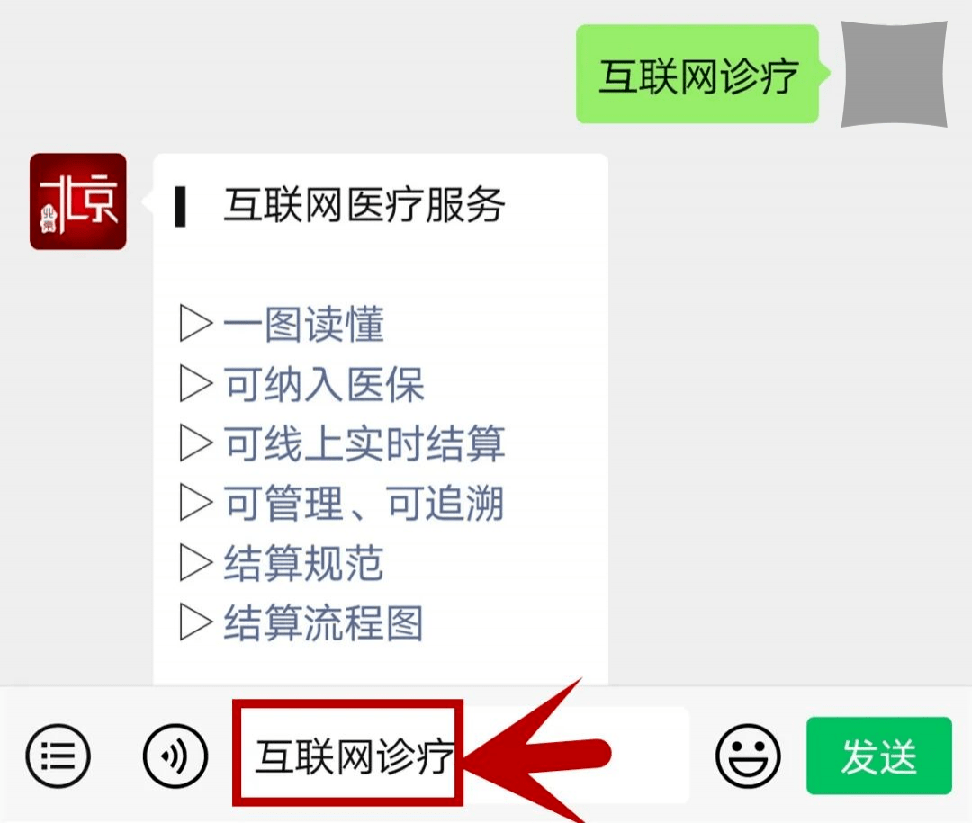 包含北京儿童医院急求黄牛挂号电话的记得收藏；一分钟看懂，什么是X线、CT、核磁?的词条