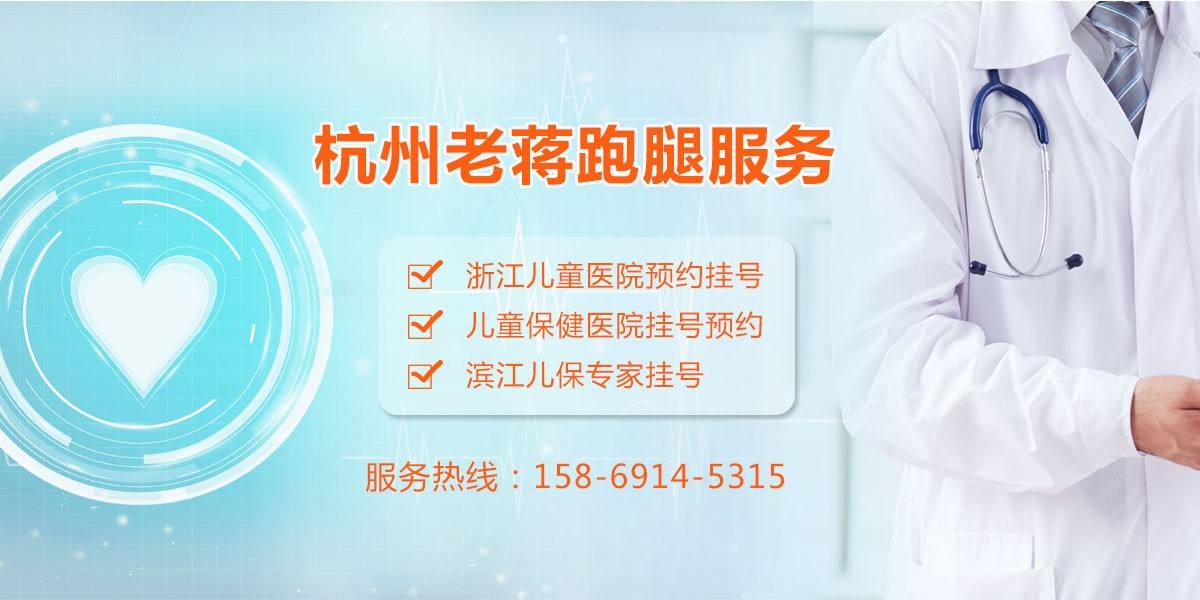 北京儿童医院跑腿挂号，提高您的就医效率的简单介绍