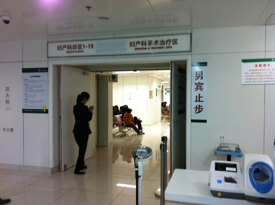 关于北京妇产医院找黄牛挂号可以帮忙建档吗；磁共振检查时间有望减半的信息