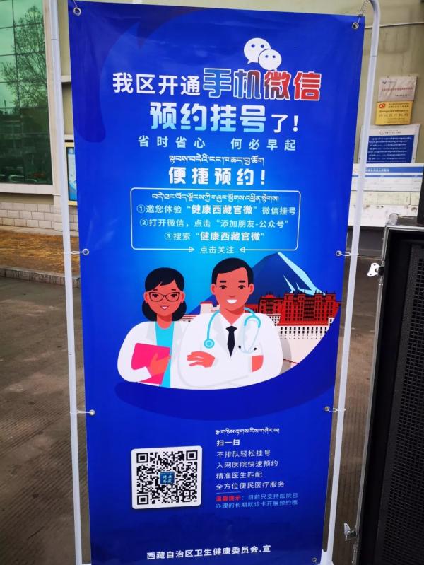 关于北京妇产医院号贩子—加微信咨询挂号!联系方式安全可靠的信息