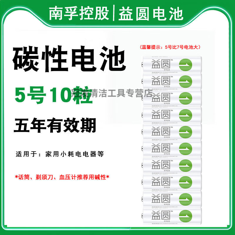 包含北京鼓楼中医院号贩子挂号（手把手教你如何挂上号）【10分钟出号】的词条