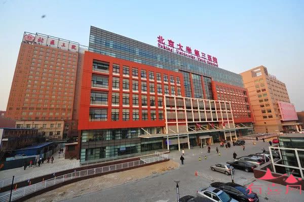 关于北京中医药大学第三附属医院一直在用的黄牛挂号，推荐大家收藏备用的信息