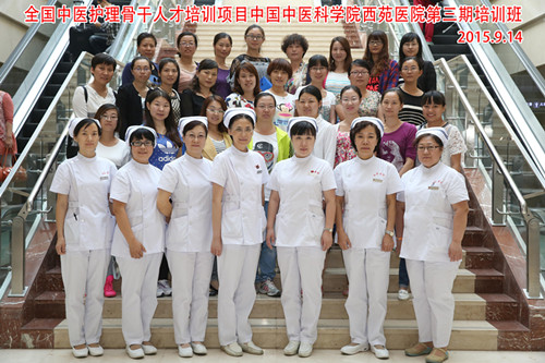 中国中医科学院西苑医院专家代挂不用排队，轻松看病的简单介绍