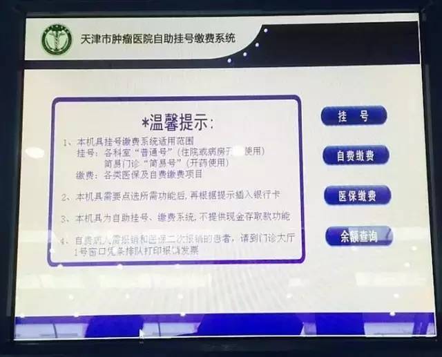 北京大学第一医院号贩子—加微信咨询挂号!联系方式安全可靠的简单介绍