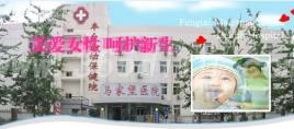 包含北京市海淀妇幼保健院票贩子挂号推荐，用过的都说好