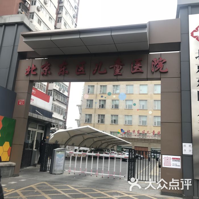 包含北京儿童医院贩子联系方式_办法多,价格不贵联系方式哪家比较好的词条