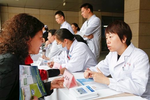 关于北京中医药大学东方医院代挂号，加急住院手术的信息