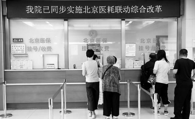 包含北京儿童医院贩子挂号电话_挂号无需排队，直接找我们联系方式性价比最高