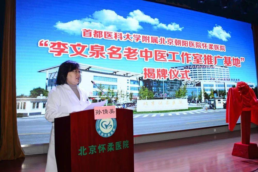 北京中医医院一直在用的黄牛挂号，推荐大家收藏备用的简单介绍