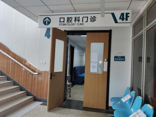 关于首都医科大学附属北京口腔医院黄牛挂号随便点名；拍核磁，究竟拍的是什么?的信息