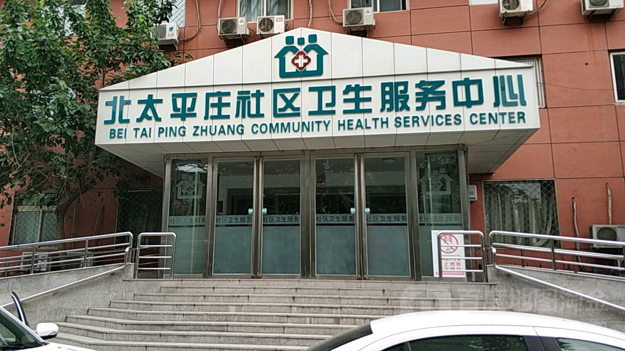 关于北京市海淀妇幼保健院代挂专家号，想您所想，解您所急的信息