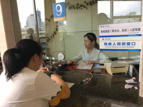 北京妇产医院跑腿挂号，外地就医方便快捷的简单介绍