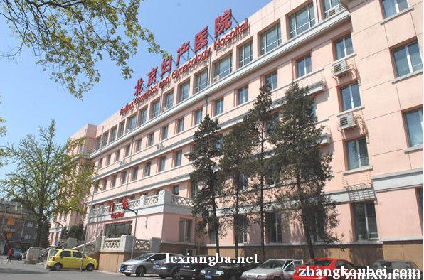 包含北京妇产医院黄牛预约挂号-欢迎咨询的词条