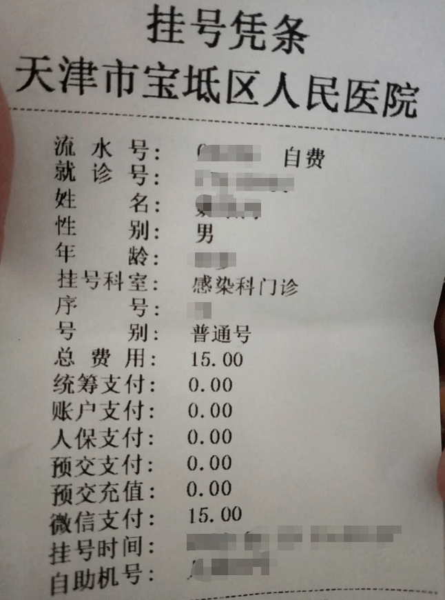 北京妇产医院挂号黄牛票贩子，从事行业多年业务精通的简单介绍