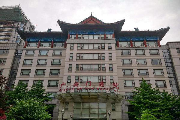 广安门中医院去北京看病指南必知-北京广安门医院中医院的地址是多少