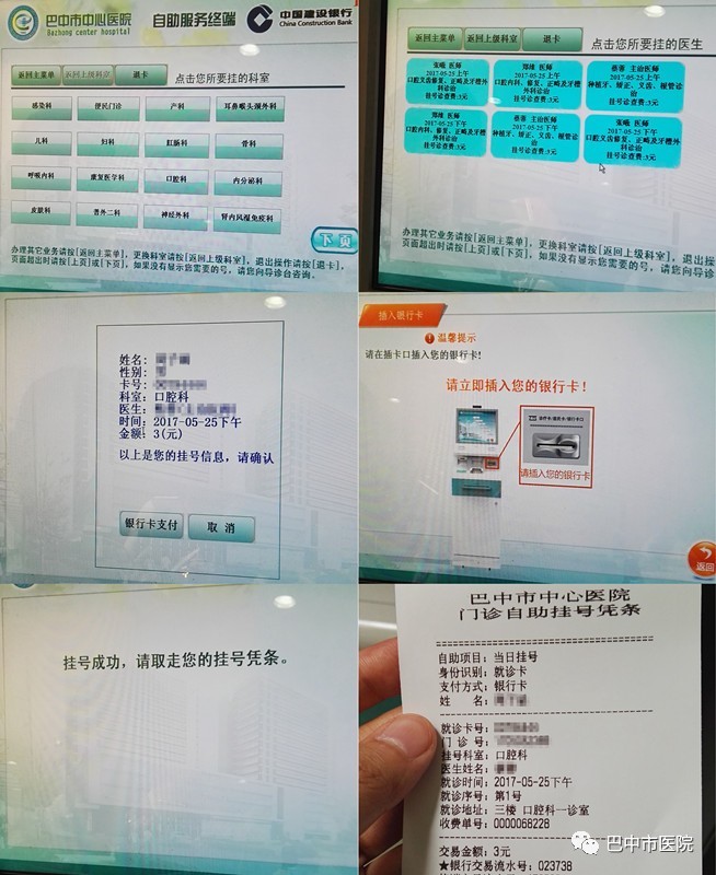 北京电力医院挂号号贩子联系电话联系方式性价比最高的简单介绍