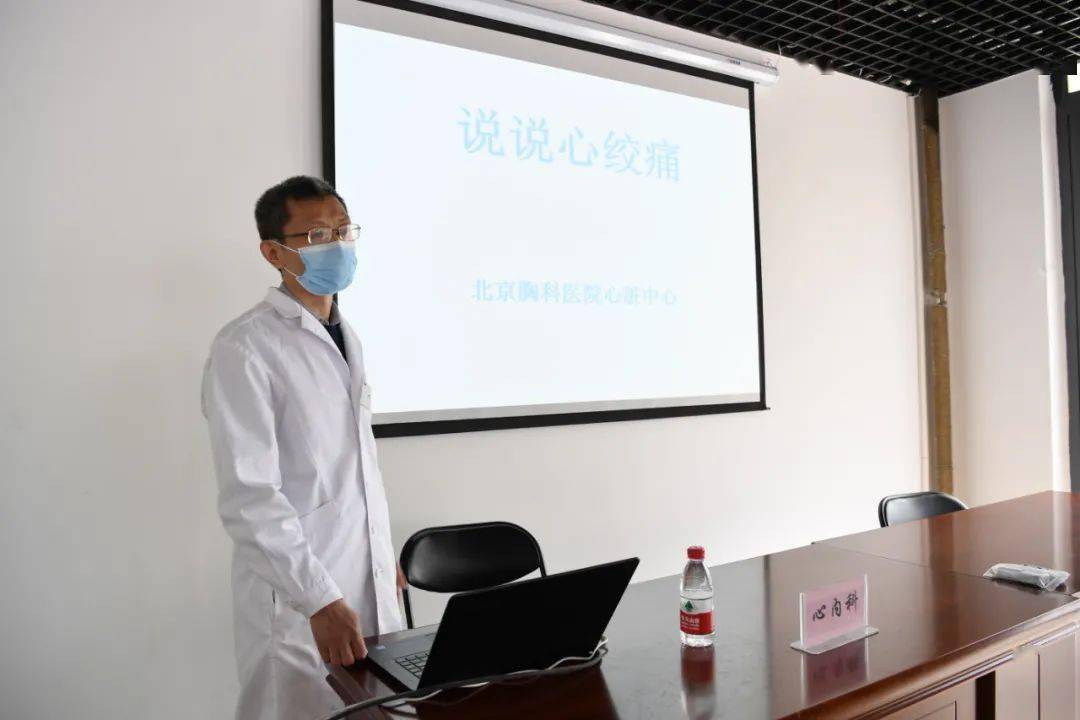关于北京胸科医院专家跑腿预约挂号，提供一站式服务的信息