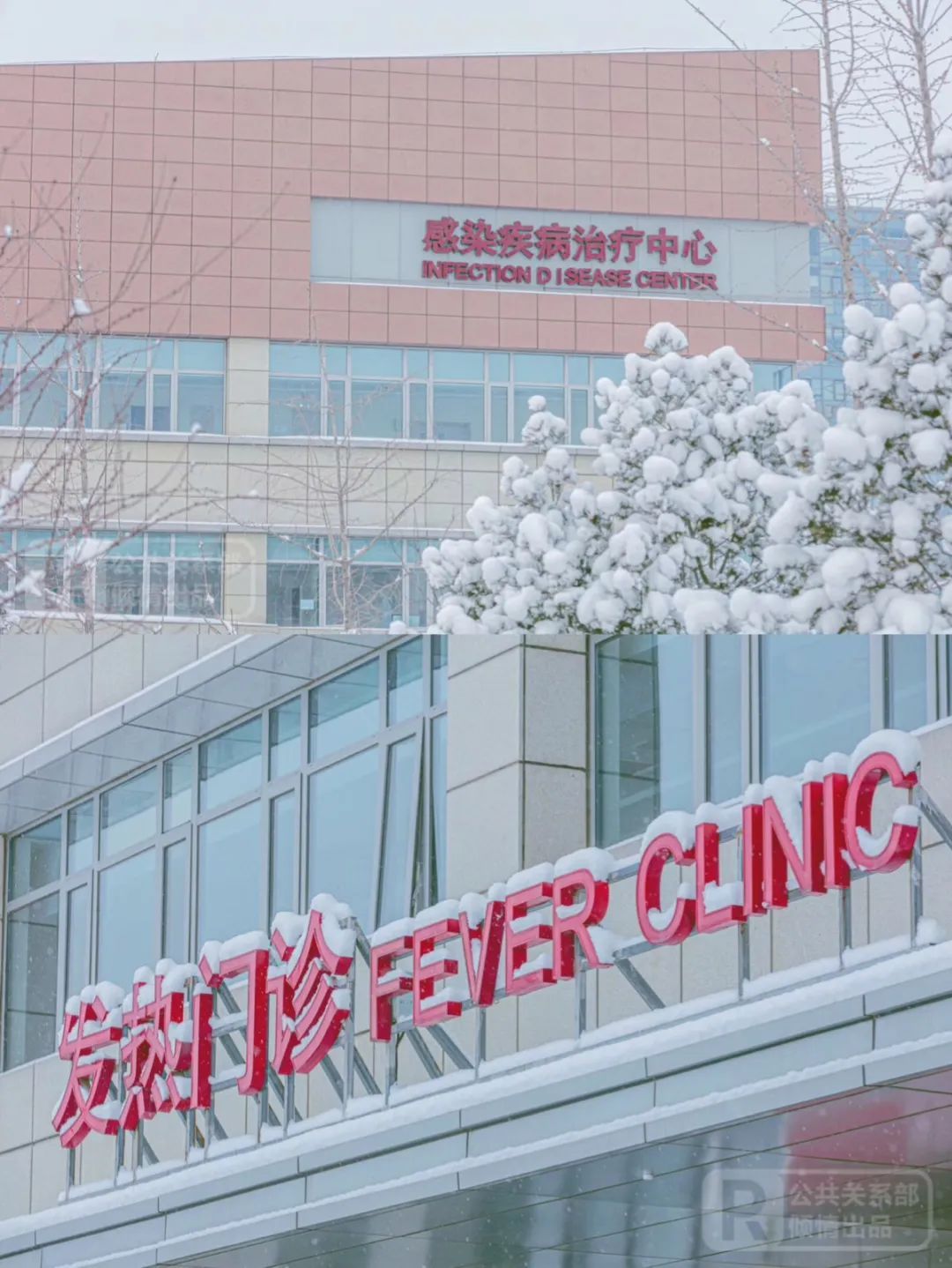 北京大学国际医院挂号号贩子联系方式专业代运作住院联系方式哪家强的简单介绍