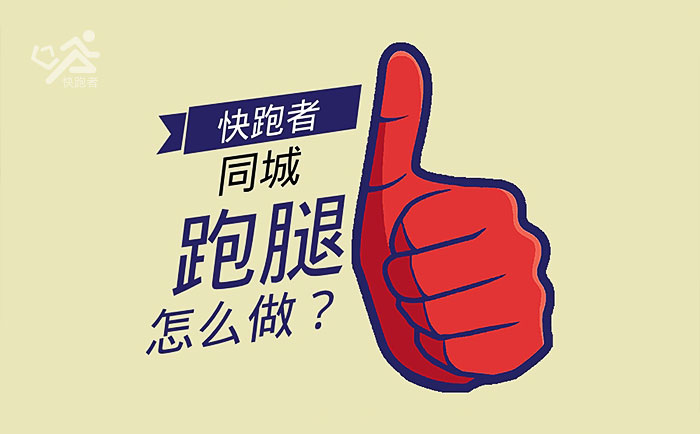 关于北京妇产医院代帮挂号跑腿代挂，获得客户一致好评的信息