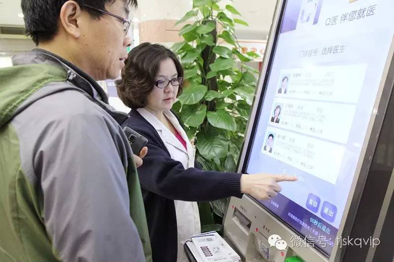 关于广安门医院挂号跑腿，就医绿色通道方便快捷的信息