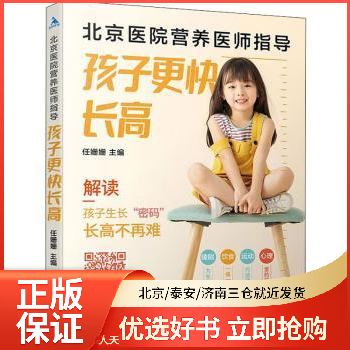 关于北京儿童医院贩子联系方式《提前预约很靠谱》【出号快]的信息