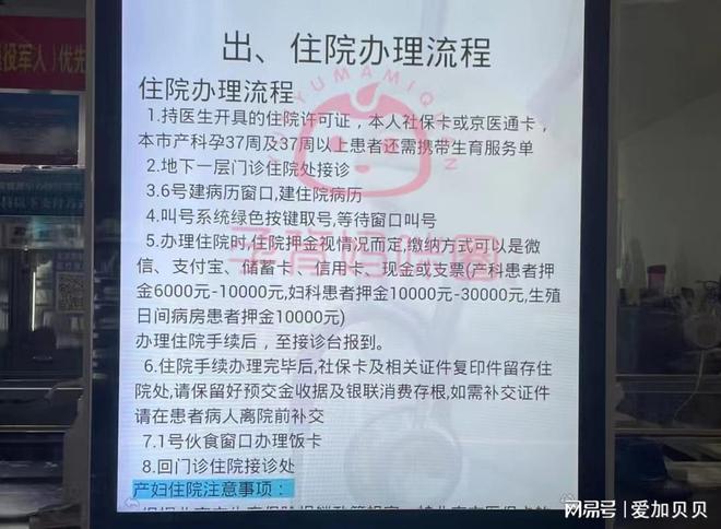 北京妇产医院代挂号，快速办理，节省时间的简单介绍