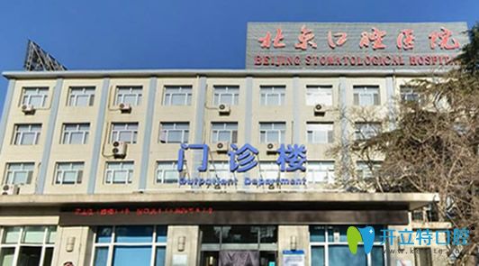 关于首都医科大学附属北京中医医院全天在门口随时联系的信息
