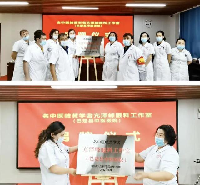 关于中国中医科学院眼科医院办提前办理挂号住院的信息