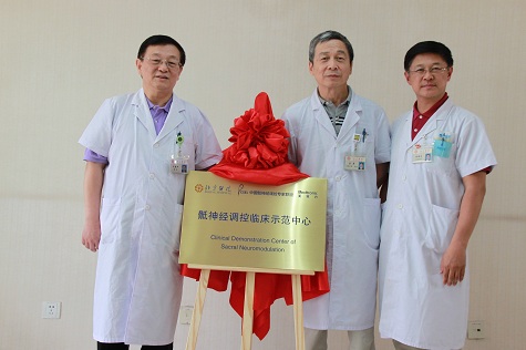 关于北京医院专家挂号找黄牛;植入永久起搏器后就不能做核磁检查了吗?的信息