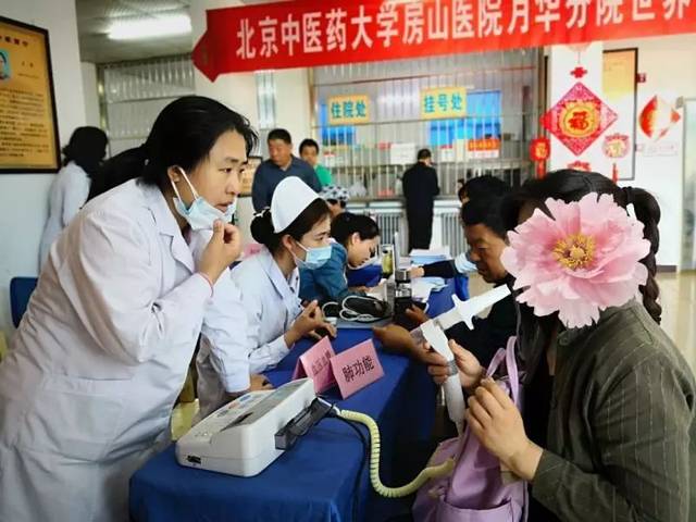 包含北京中医医院黄牛专业运作住院，解决您排队的烦恼