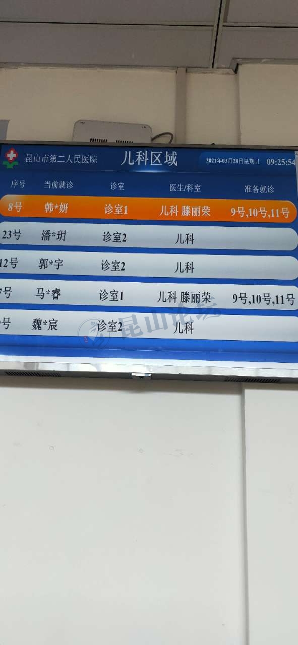 北京京都儿童医院号贩子挂号，所有别人不能挂的我都能联系方式专业快速的简单介绍