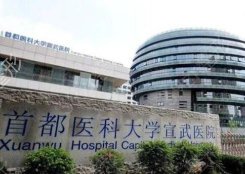 首都医科大学附属北京口腔医院一直在用的黄牛挂号，推荐大家收藏备用的简单介绍