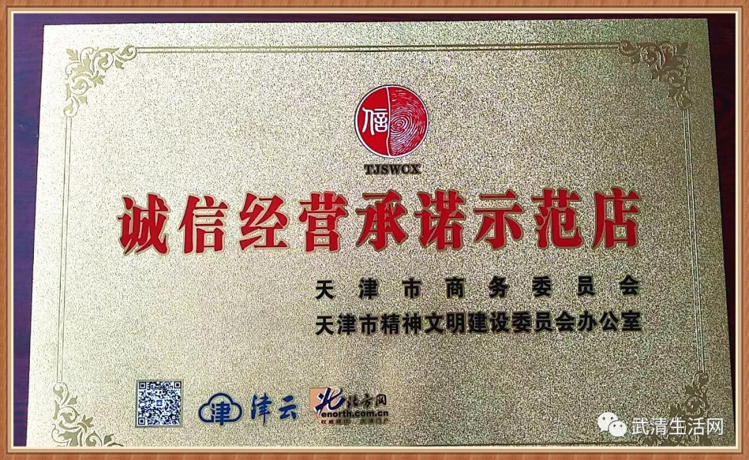 关于北京大学第一医院贩子联系方式_诚信第一,服务至上!联系方式哪家专业的信息