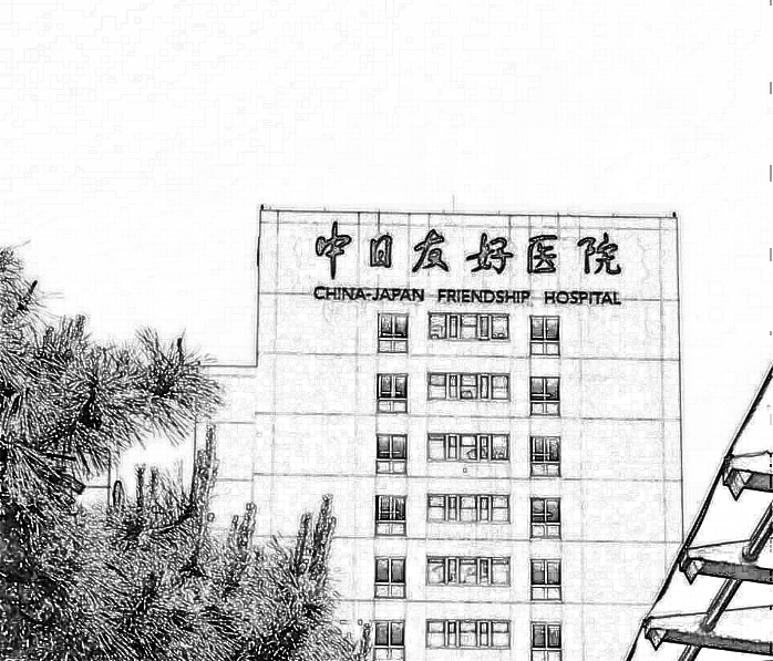北京医院实力办事-北京医院实力办事大厅