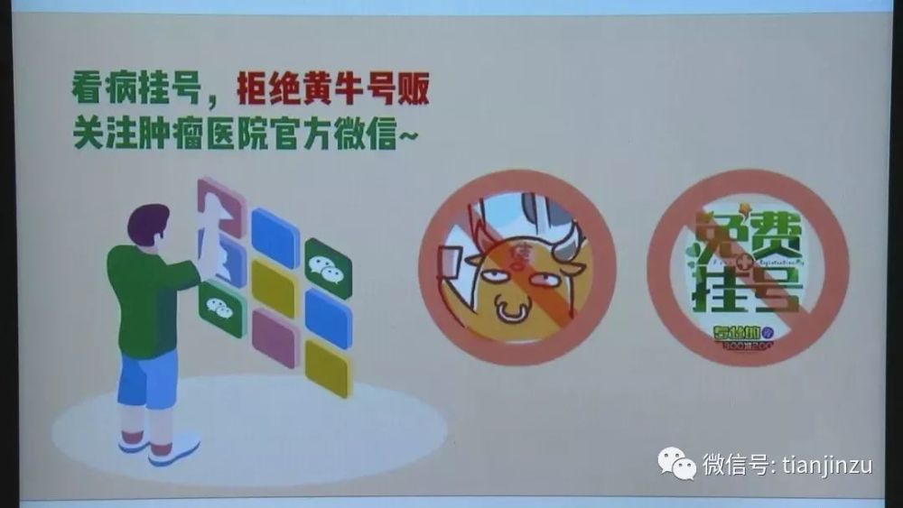 北京鼓楼中医院黄牛票贩子，号贩子挂号-的简单介绍