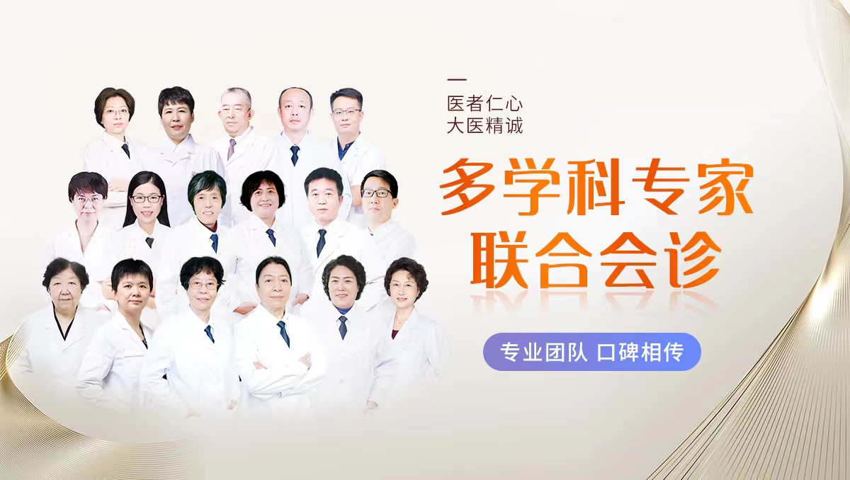 包含北京中西医结合医院跑腿挂号服务，深受患者信赖