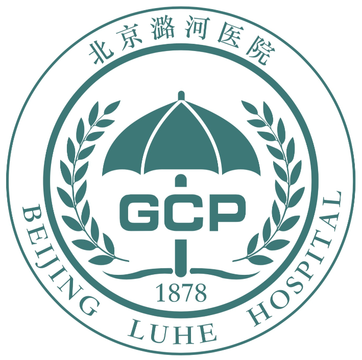 包含北京潞河医院号贩子挂号电话,欢迎咨询联系方式专业的人办专业的事
