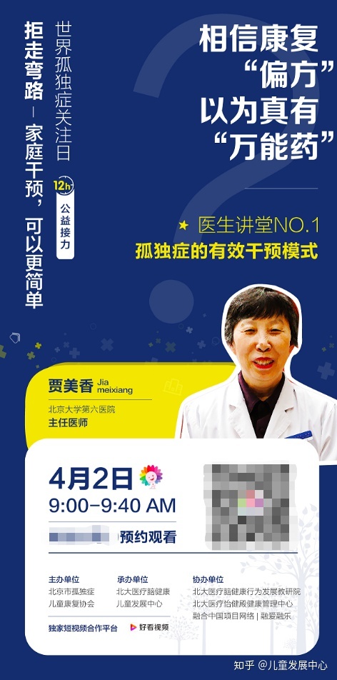 关于北京大学第六医院【贾美香-刘靖-孙黎】号贩子代挂号；拍核磁，究竟拍的是什么?的信息