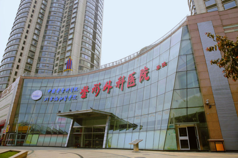 关于北京八大处整形医院黄牛跑腿号贩子挂号，所有三甲医院都可办理的信息