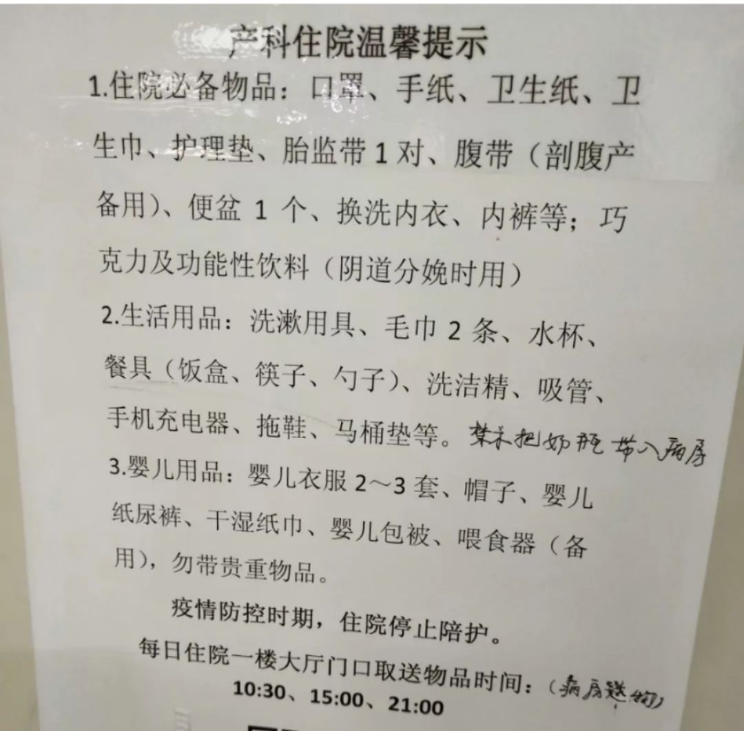 北京大学第一医院号贩子办提前办理挂号住院【出号快]的简单介绍