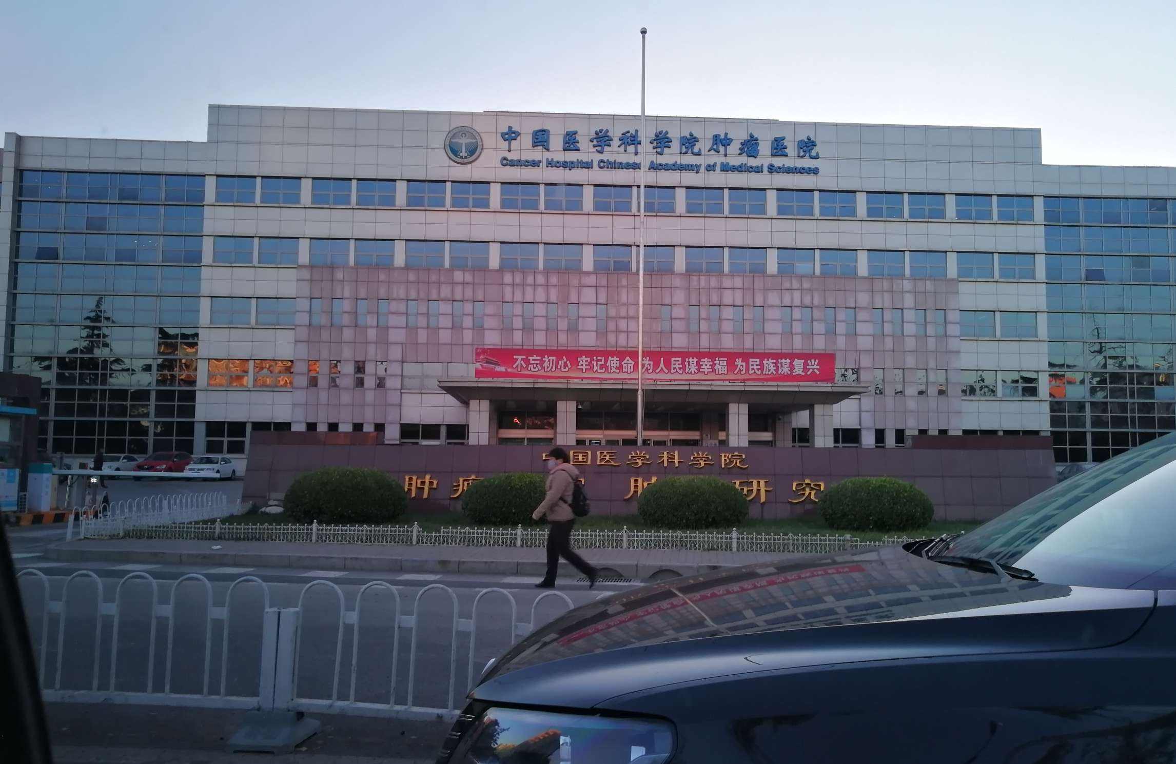 关于中国中医科学院眼科医院号贩子联系方式全天在门口随时联系联系方式哪家强的信息