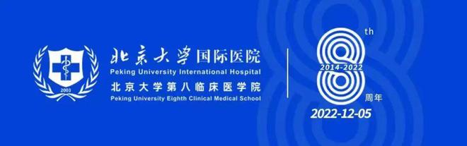 北京大学国际医院黄牛挂号多少钱-合理收费；30台无创冠脉核磁设备将“走进”美年大健康的简单介绍
