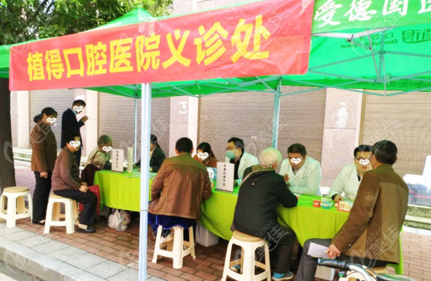 关于北京大学口腔医院一直在用的黄牛挂号，推荐大家收藏备用的信息
