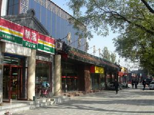 关于北京鼓楼中医院黄牛票贩子挂号号贩子联系电话的信息