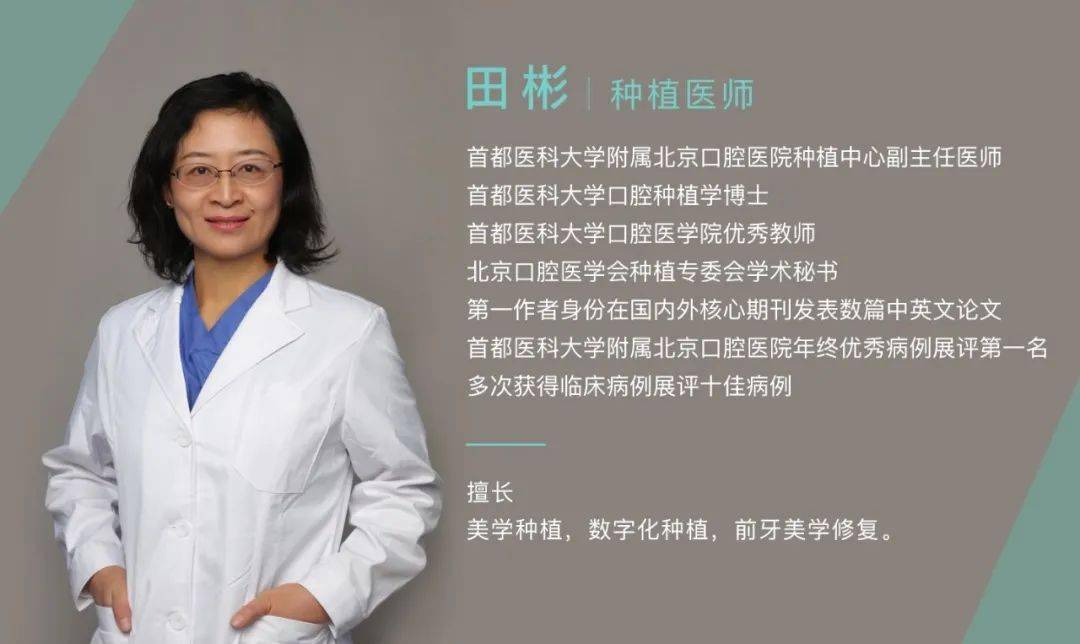 关于北京大学口腔医院跑腿预约挂号，办事效率高的信息