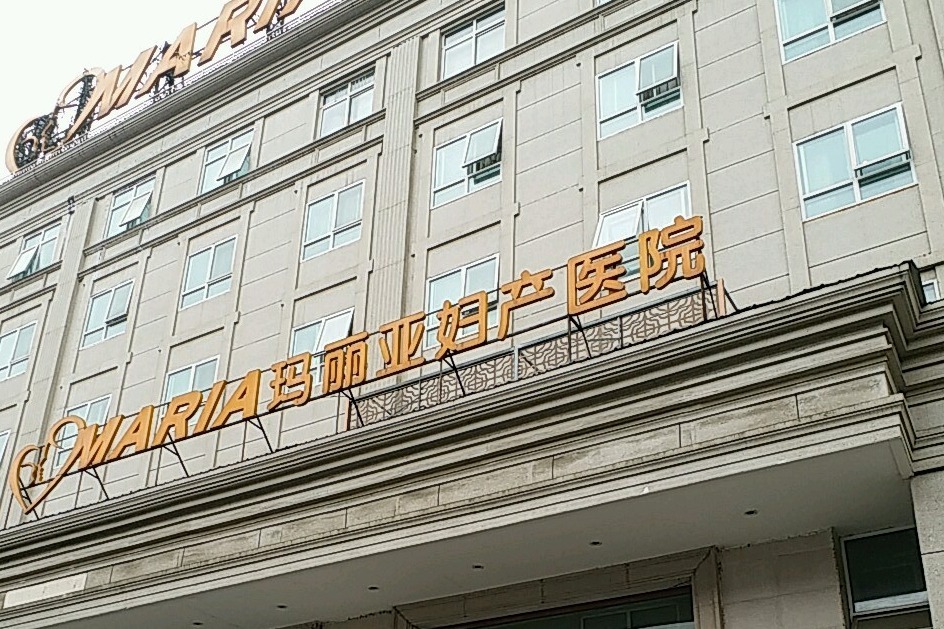 北京妇产医院号贩子联系方式全天在门口随时联系的简单介绍