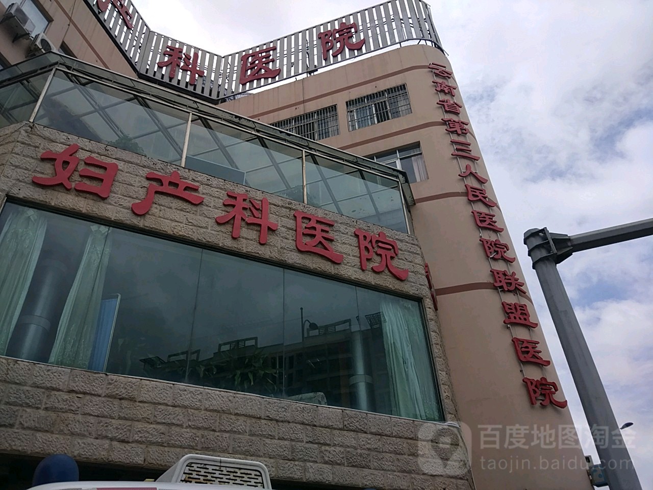 北京妇产医院号贩子联系方式全天在门口随时联系的简单介绍